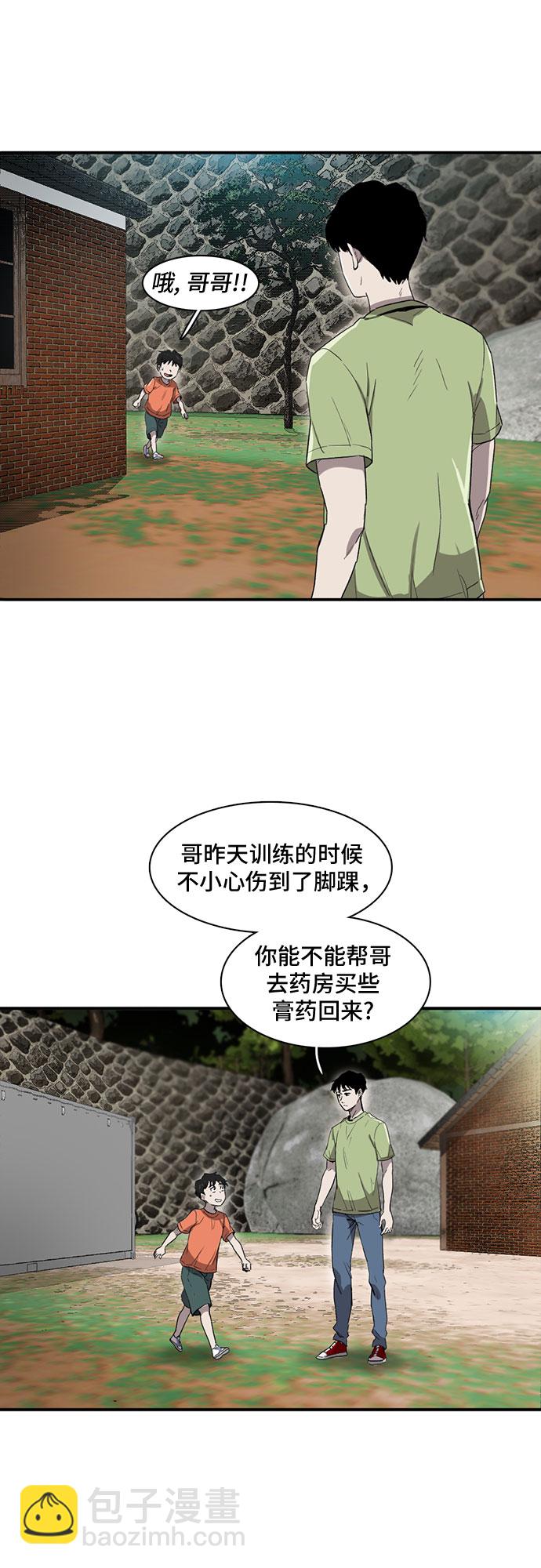 第9话24