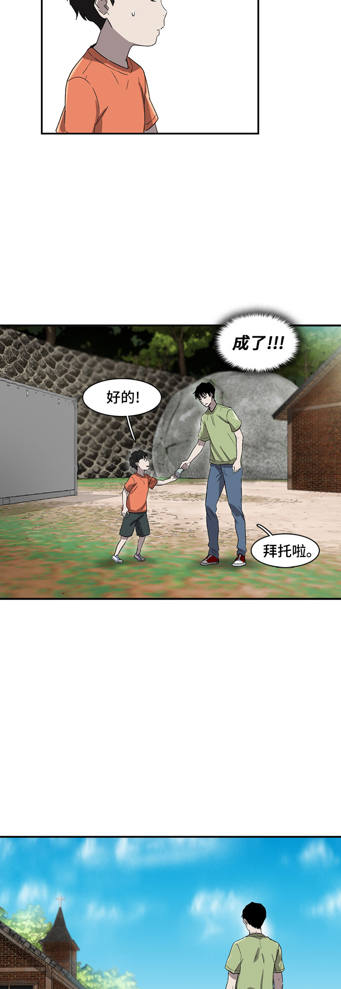 第9话27