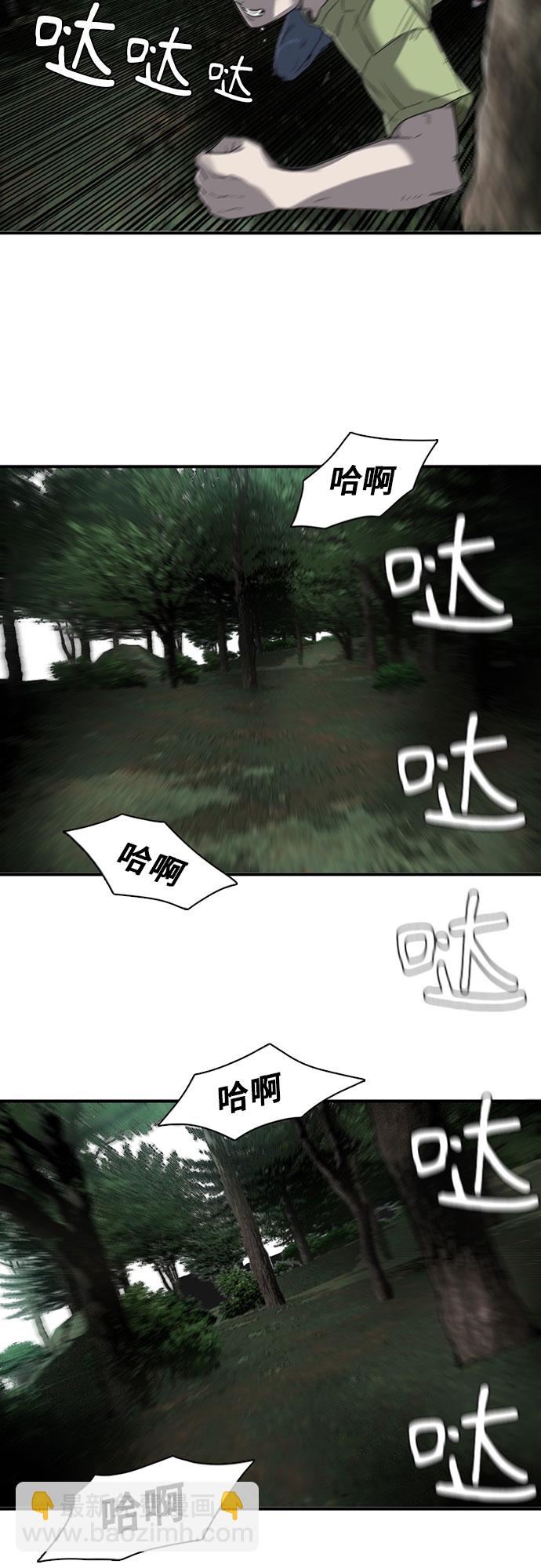 第9话30