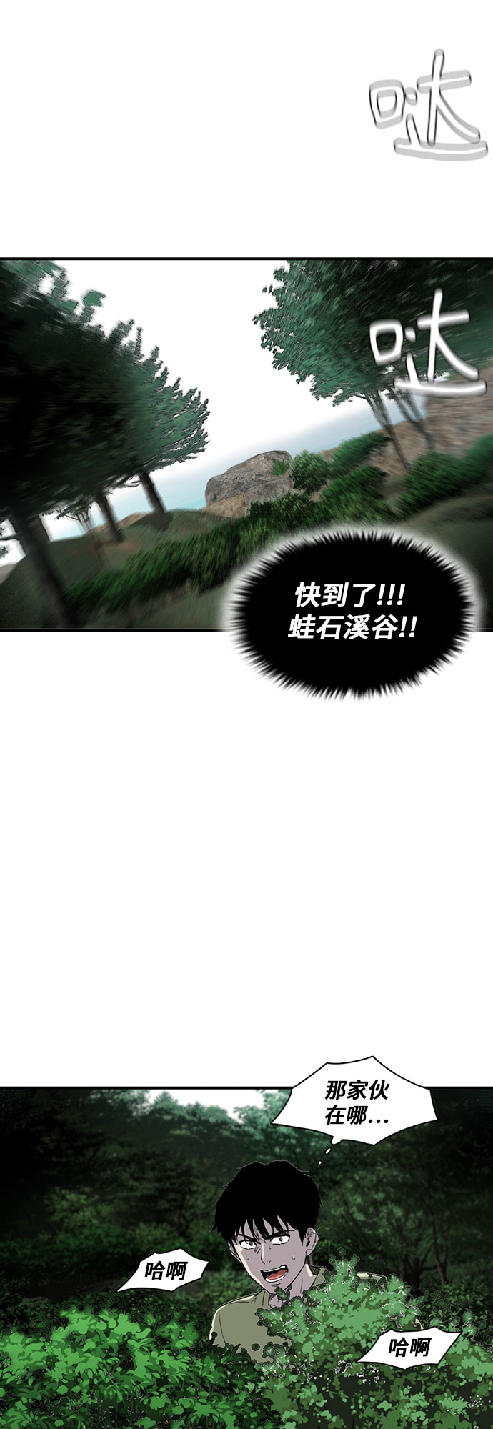 第9话31