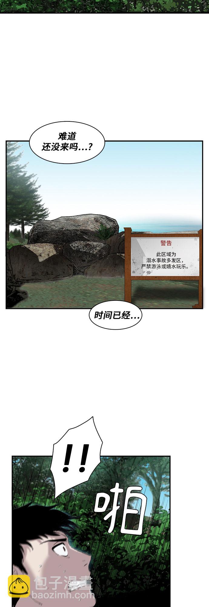 第9话32