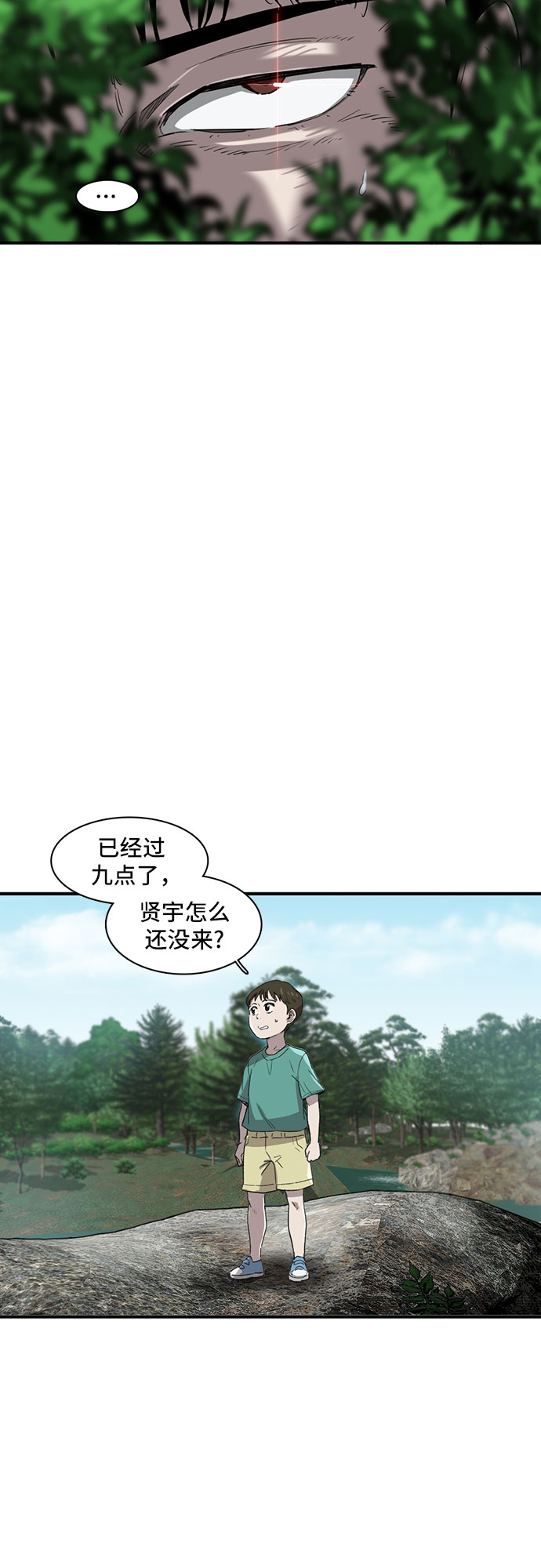 第9话35