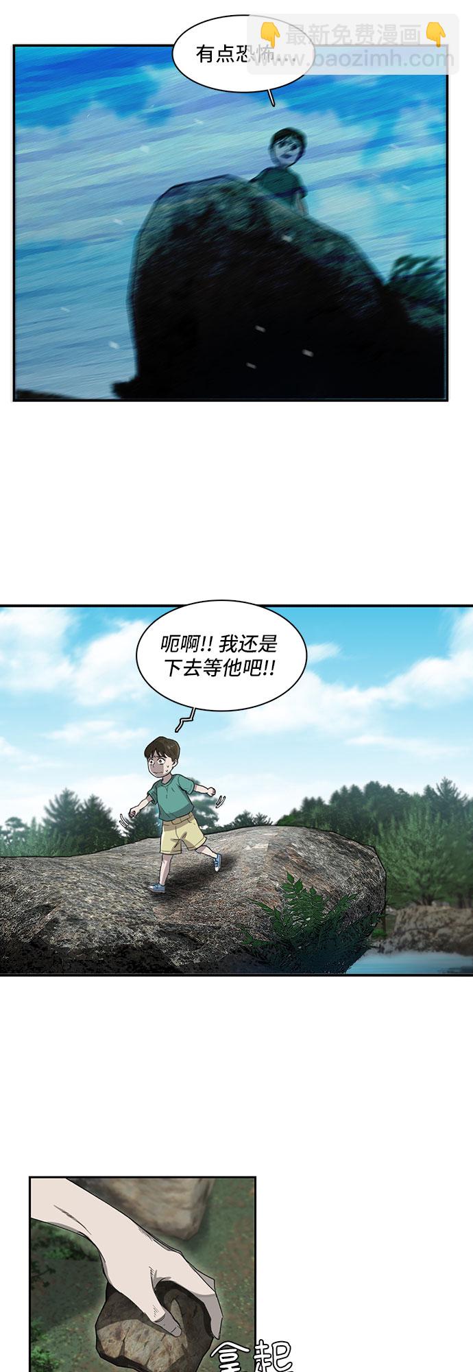 第9话36