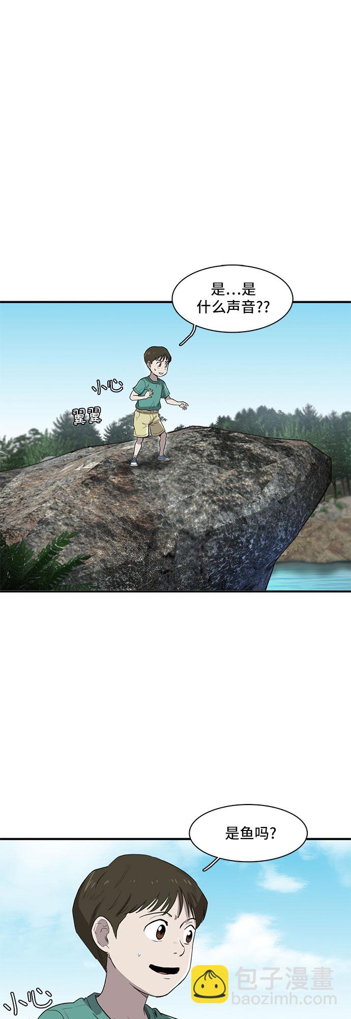 第9话39