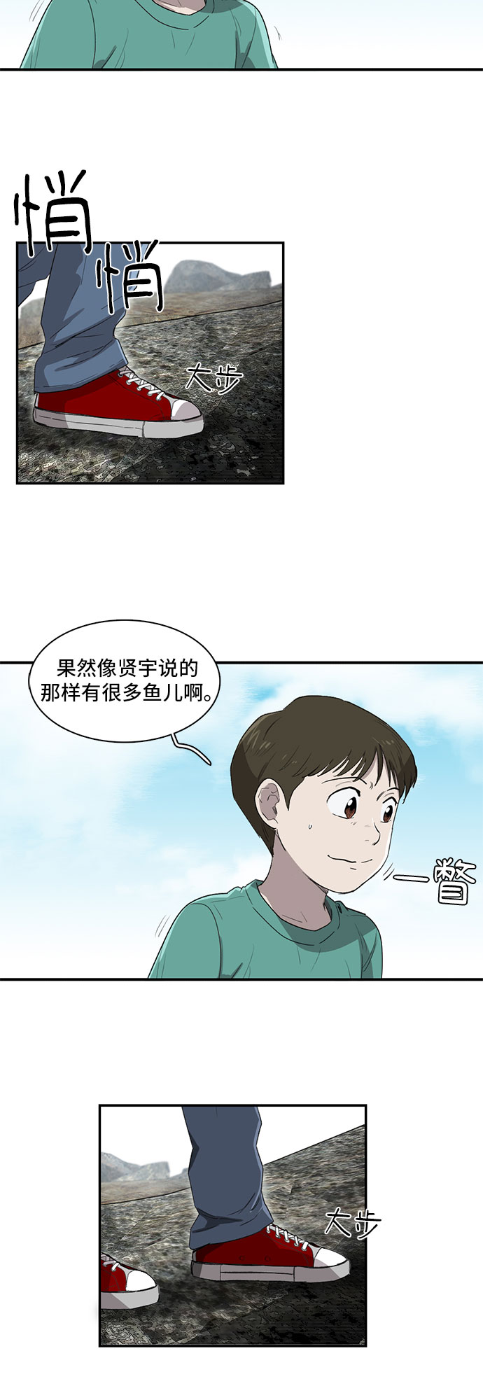 第9话40