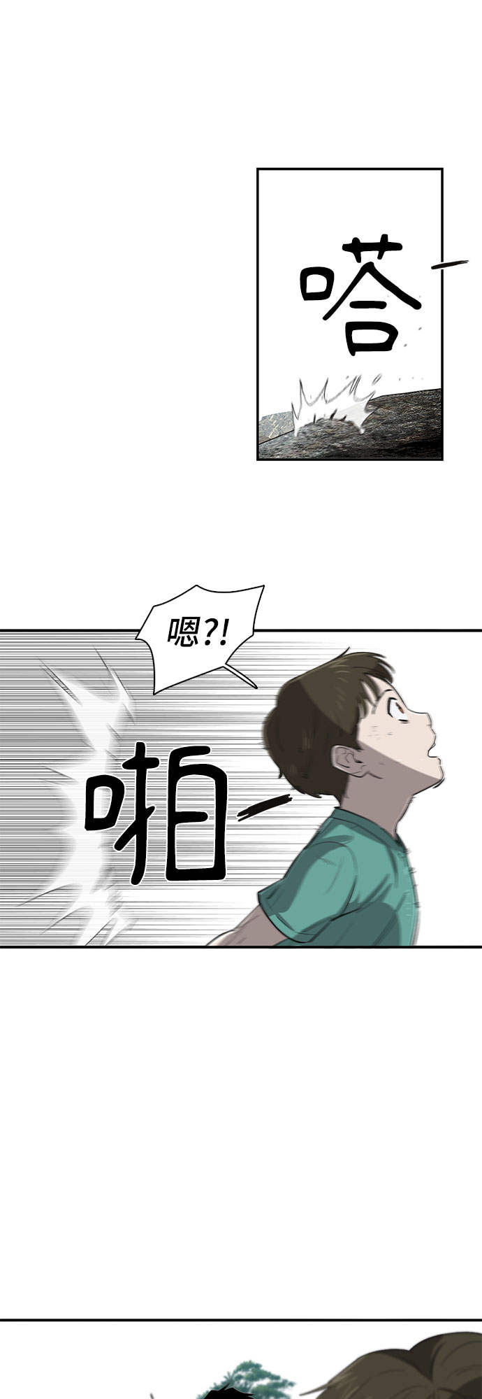 第9话41