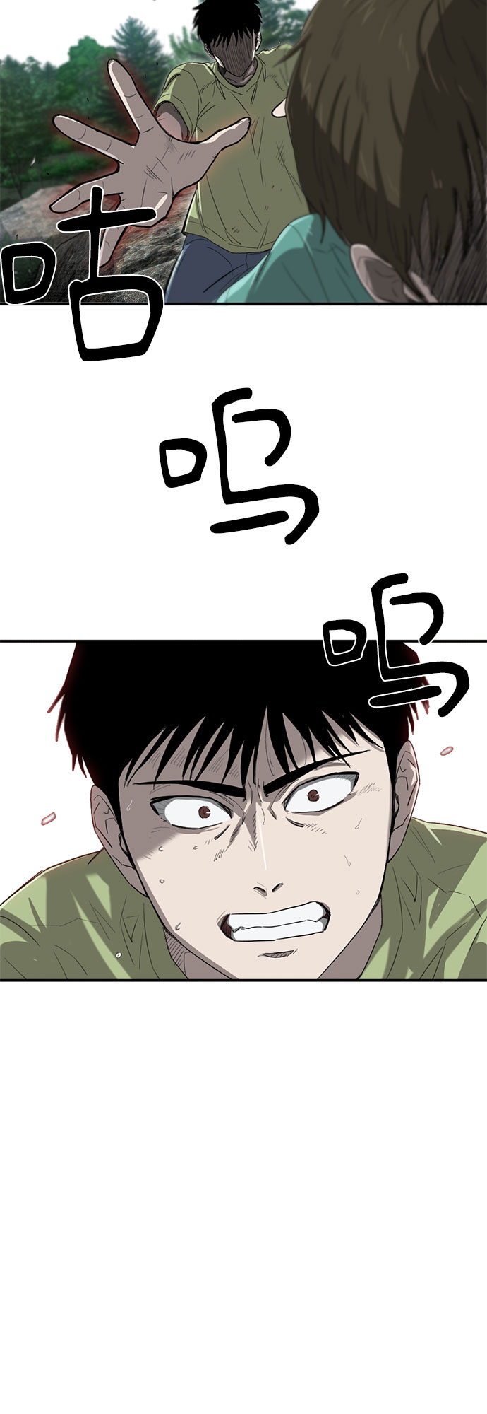 第9话42