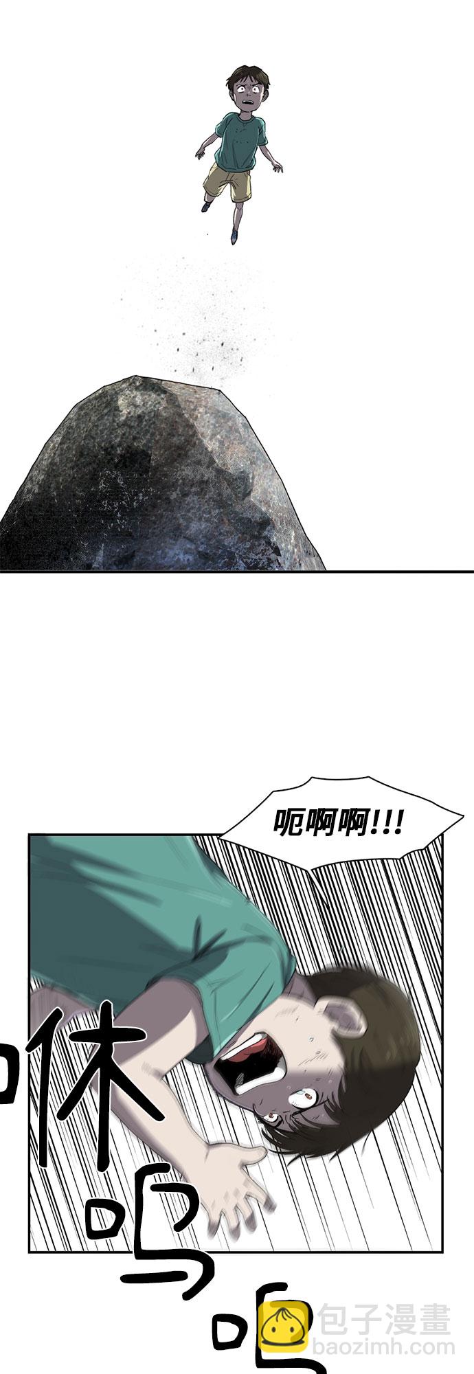第9话43