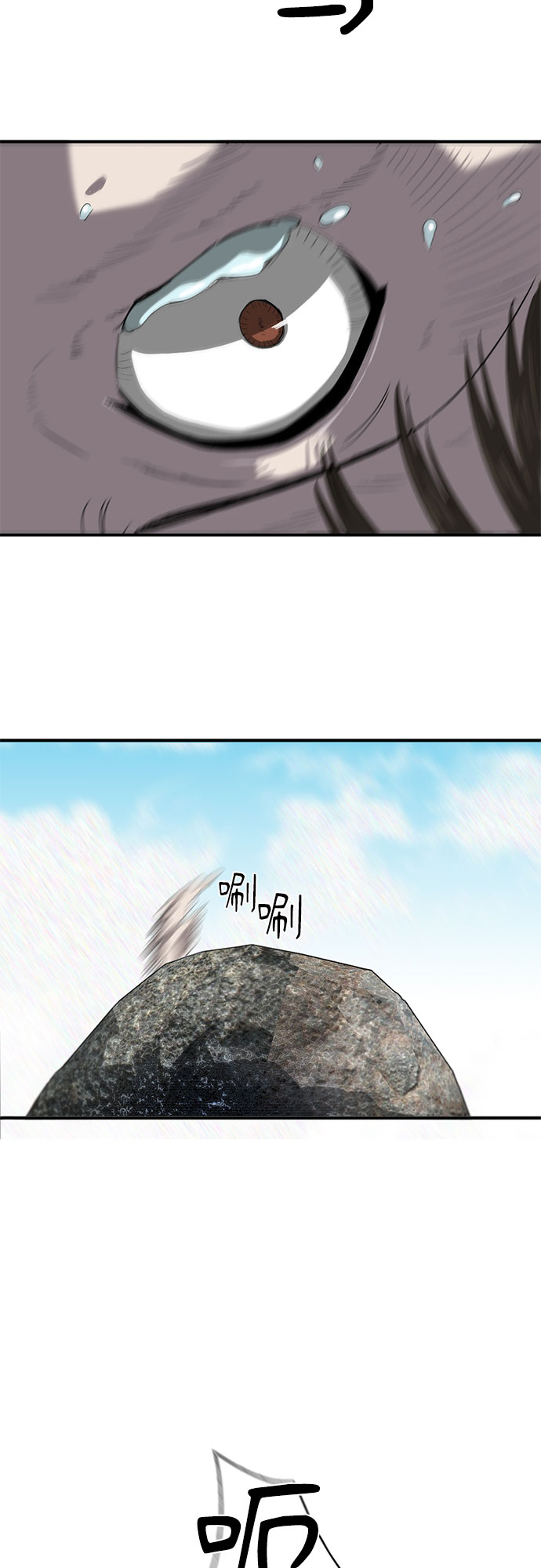 第9话44