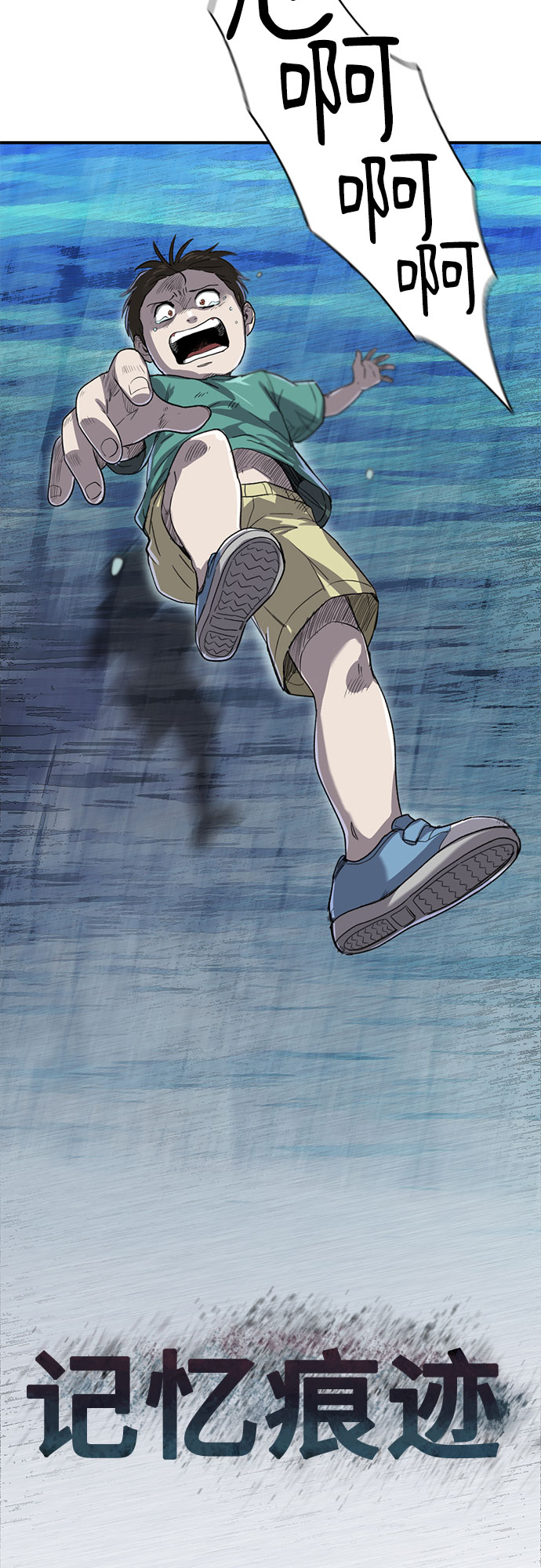 第9话45