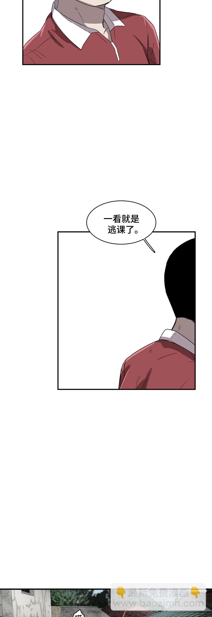 第9话6