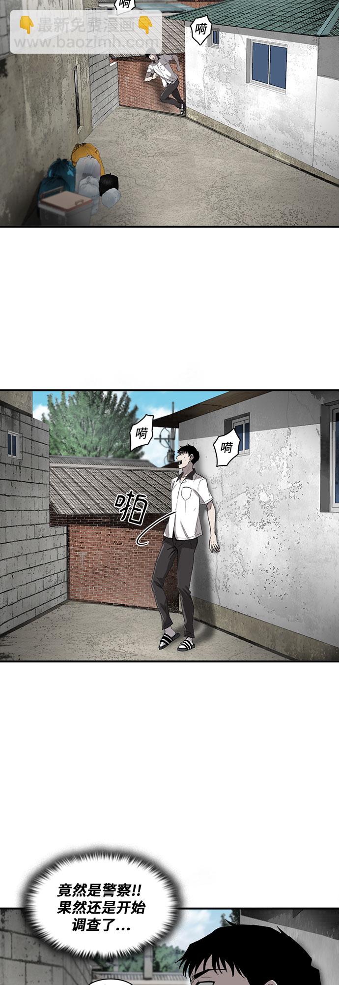 第9话7
