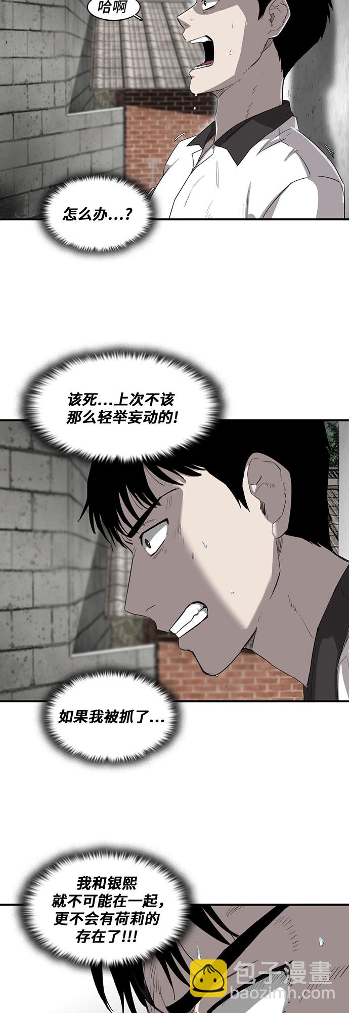 第9话8