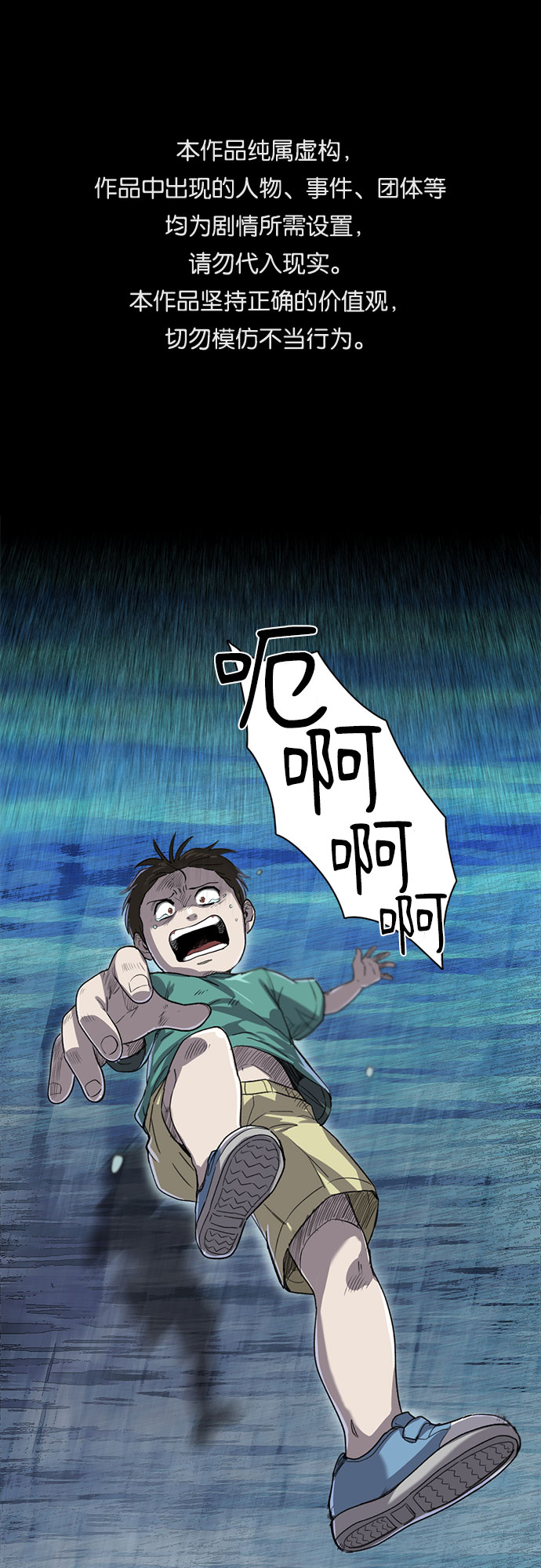 第10话0