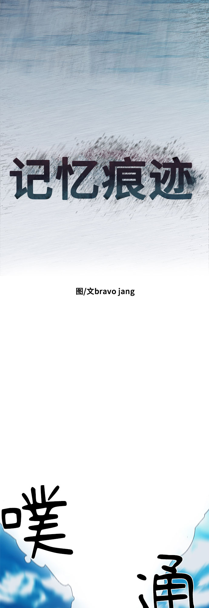 第10话1