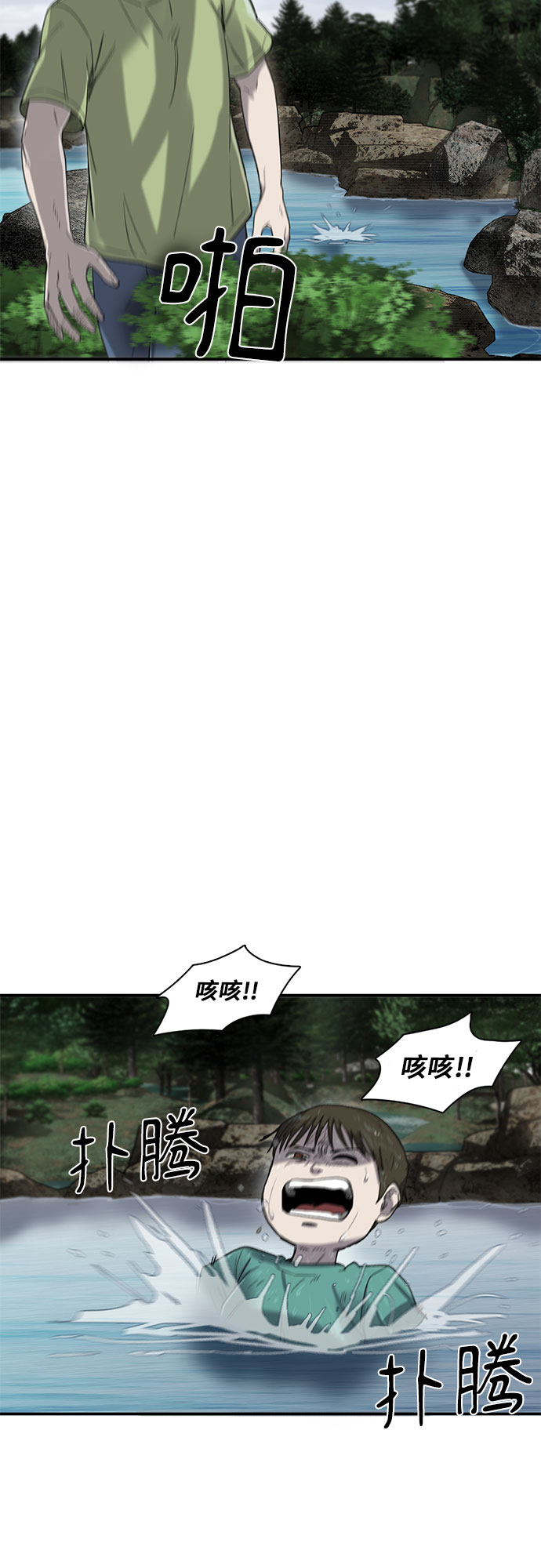 第10话11