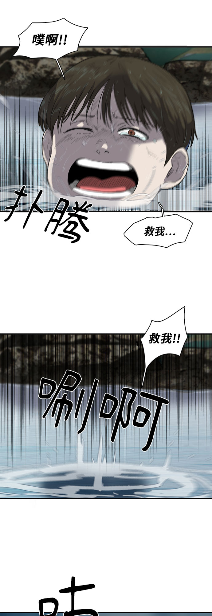 第10话12