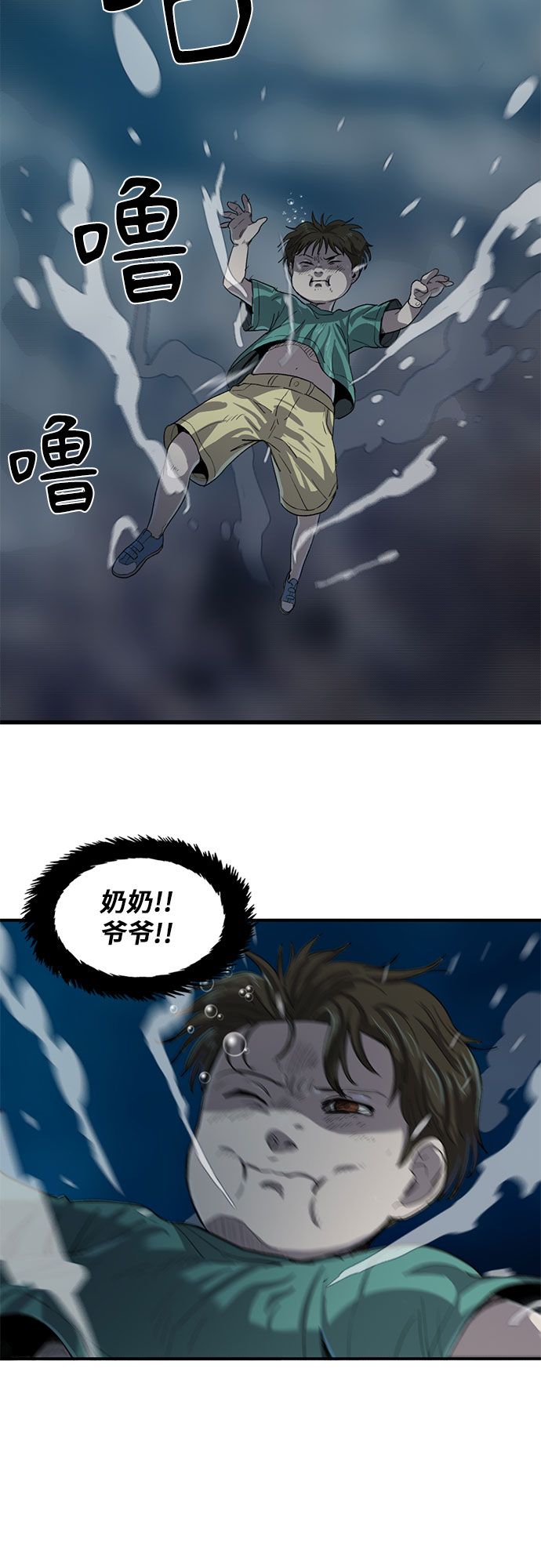 第10话13