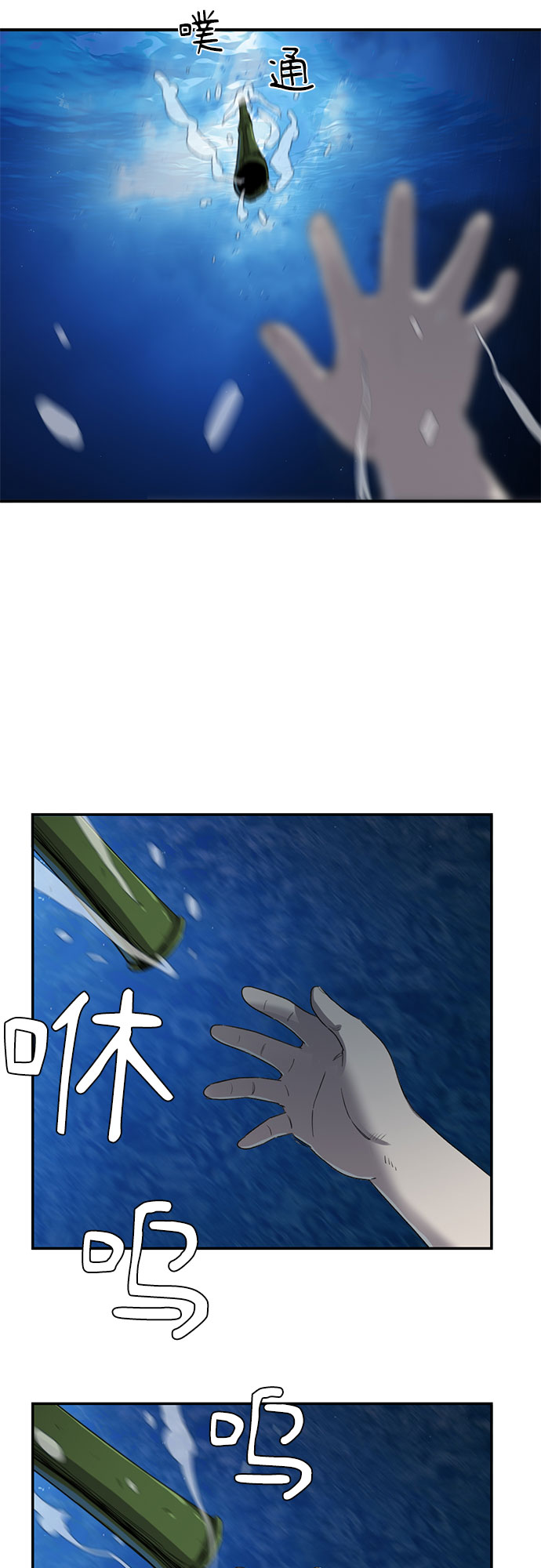 第10话16