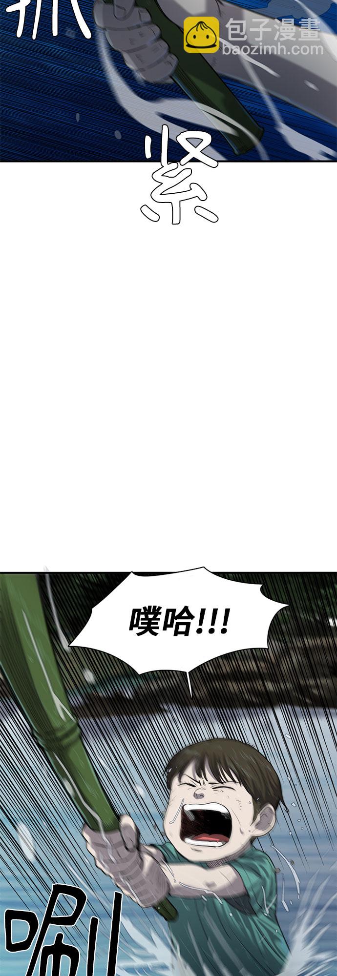 第10话18