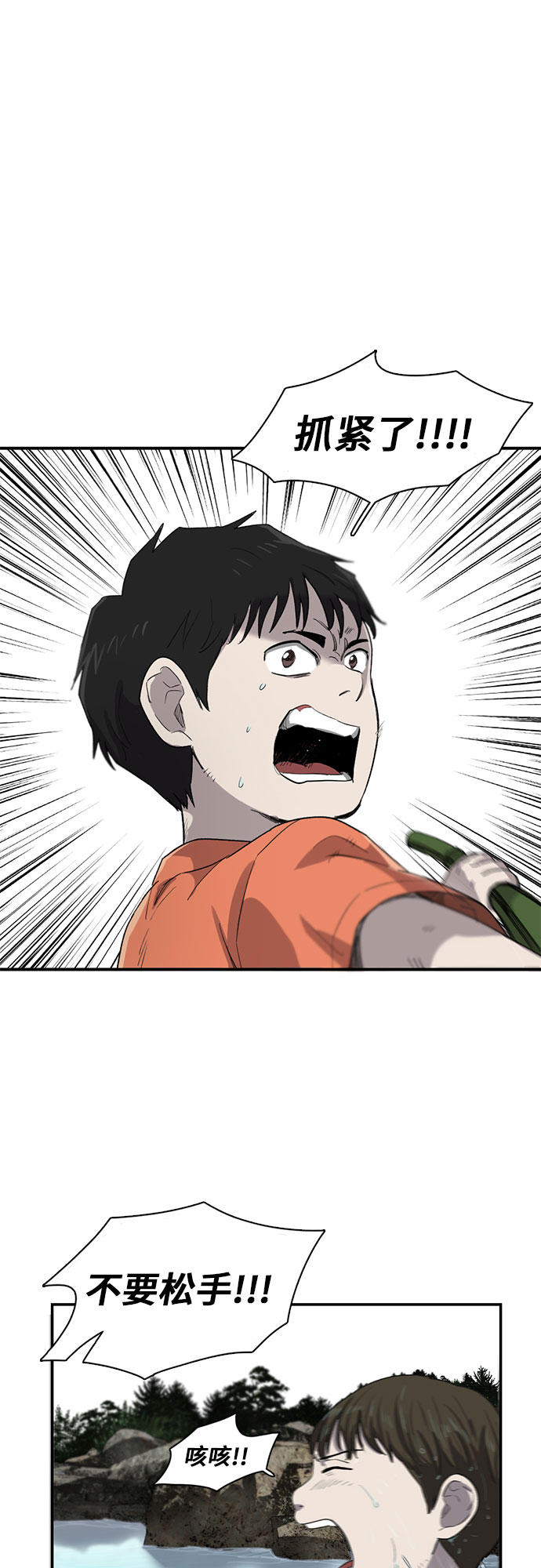 第10话20