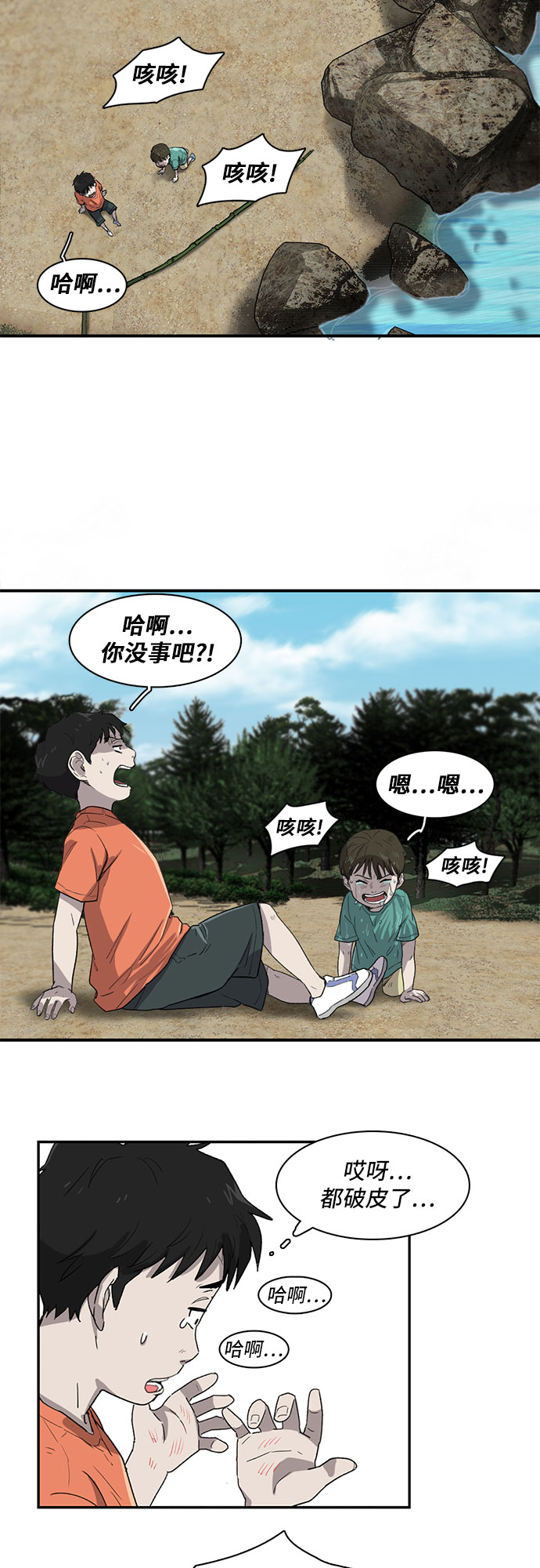 第10话22