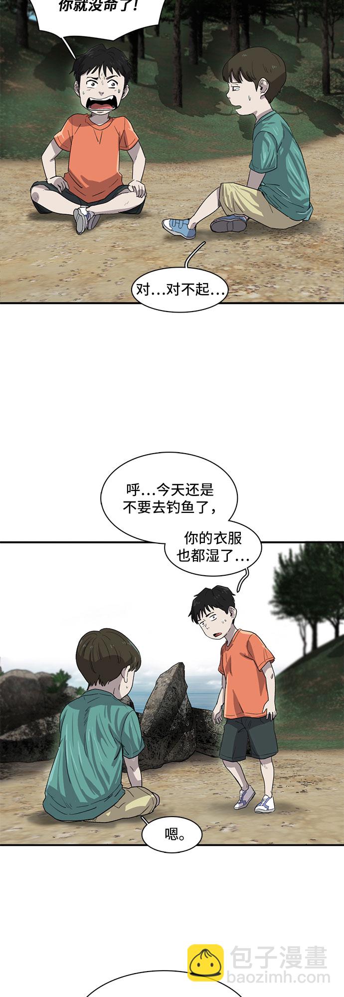 第10话24