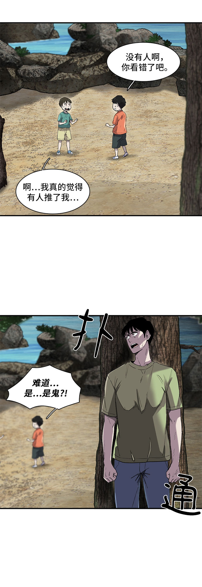 第10话27