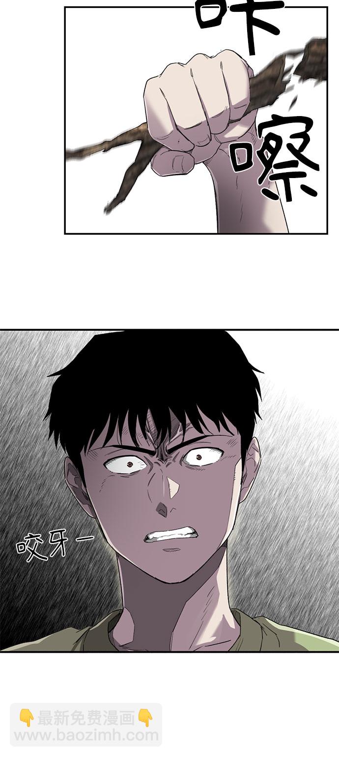 第10话29