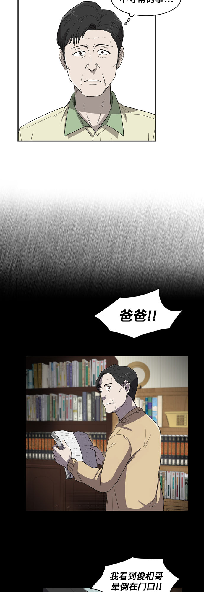 第10话33