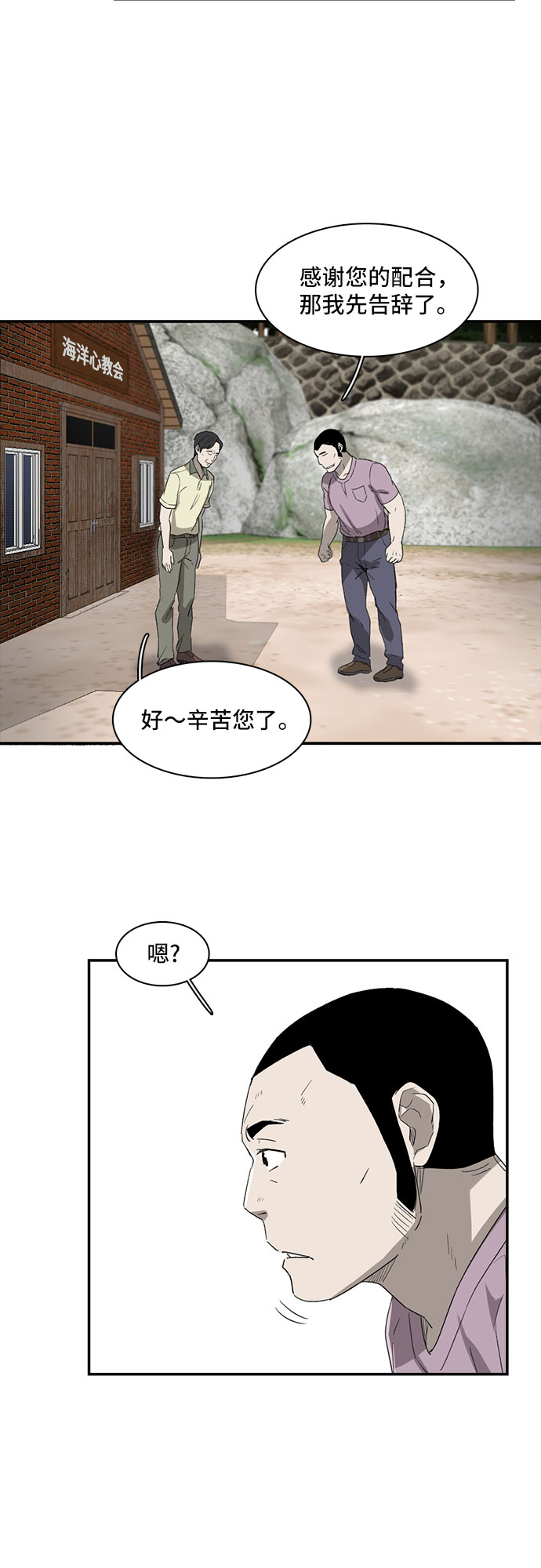 第10话38