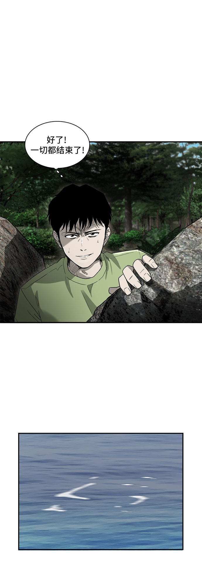 第10话4