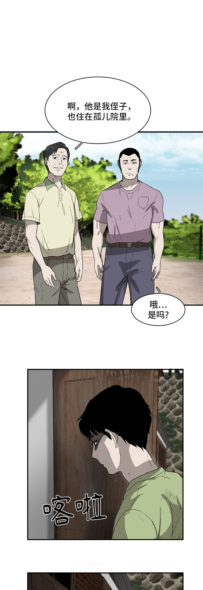 第10话41