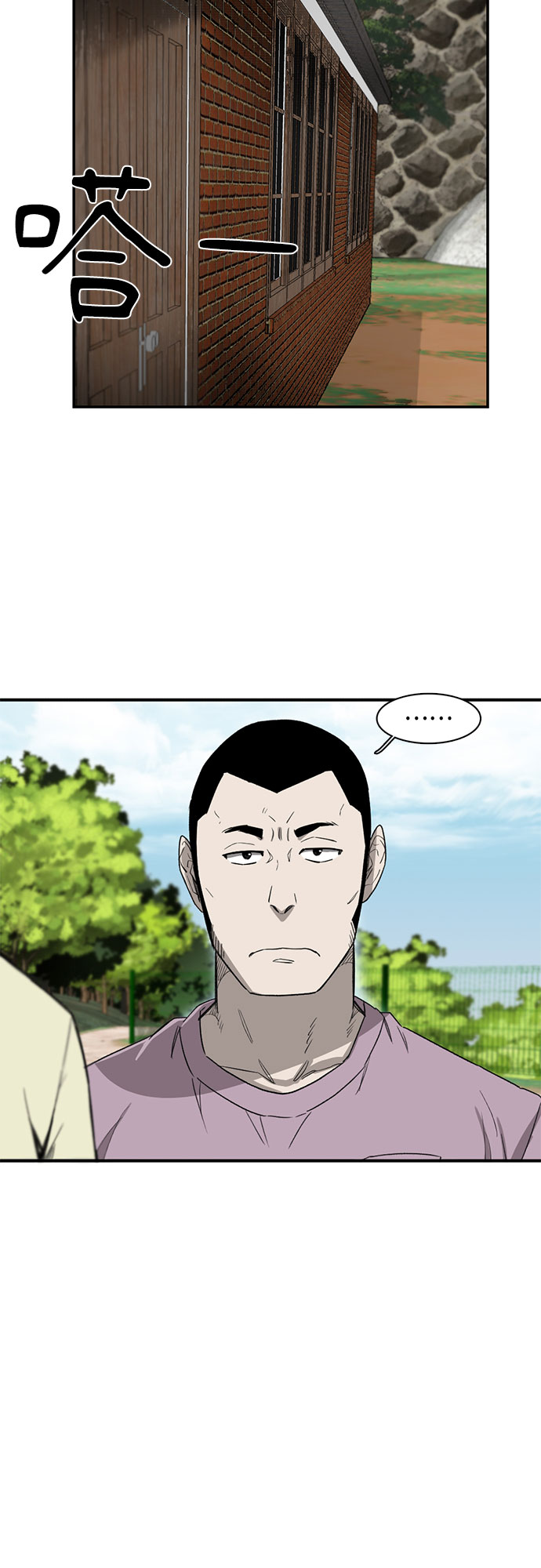 第10话42