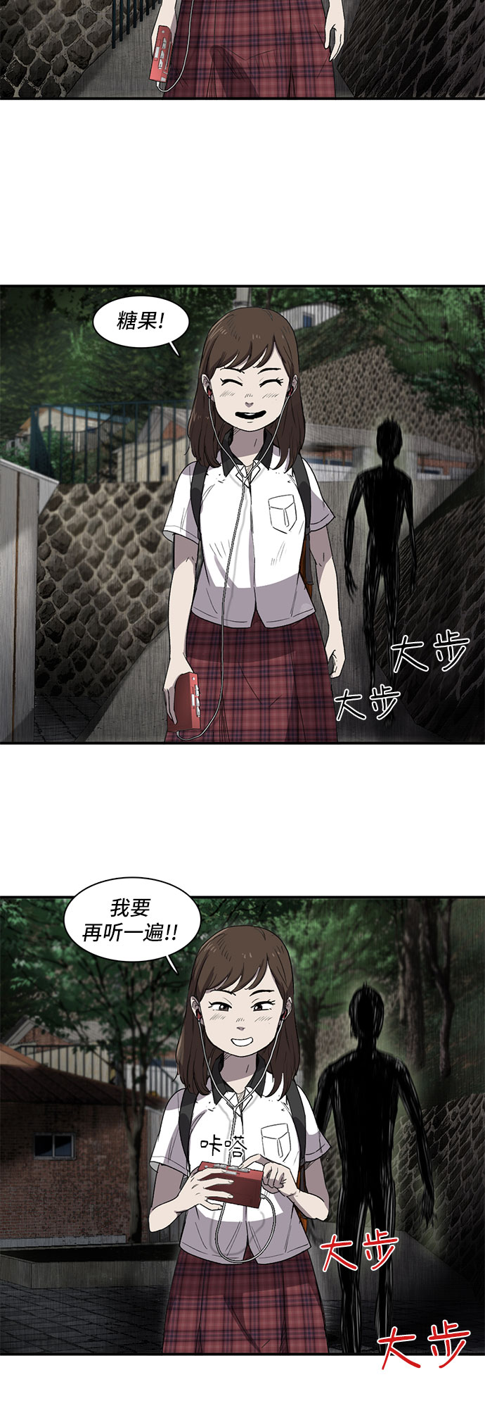 第10话45