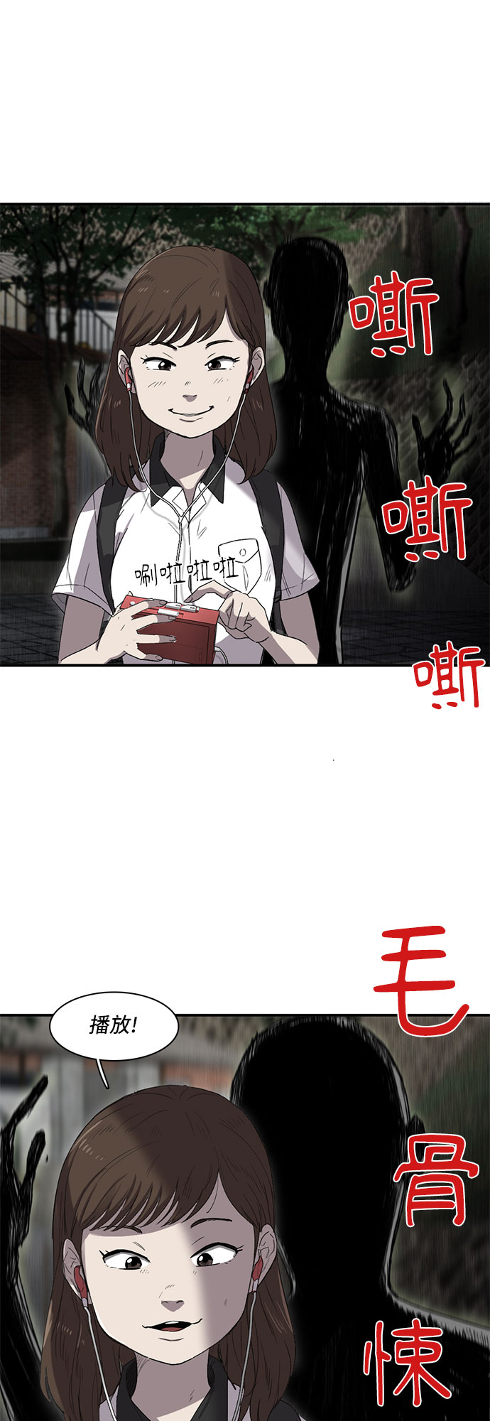 第10话46