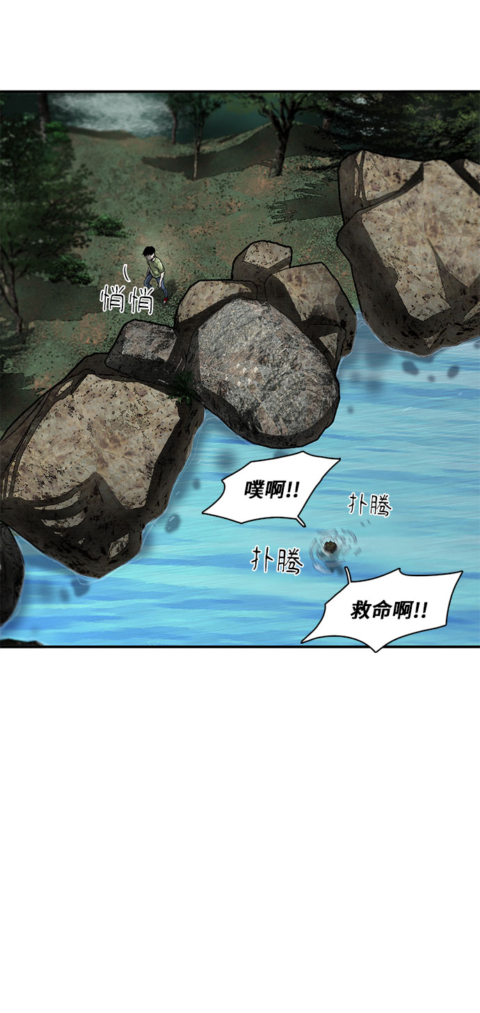 第10话9
