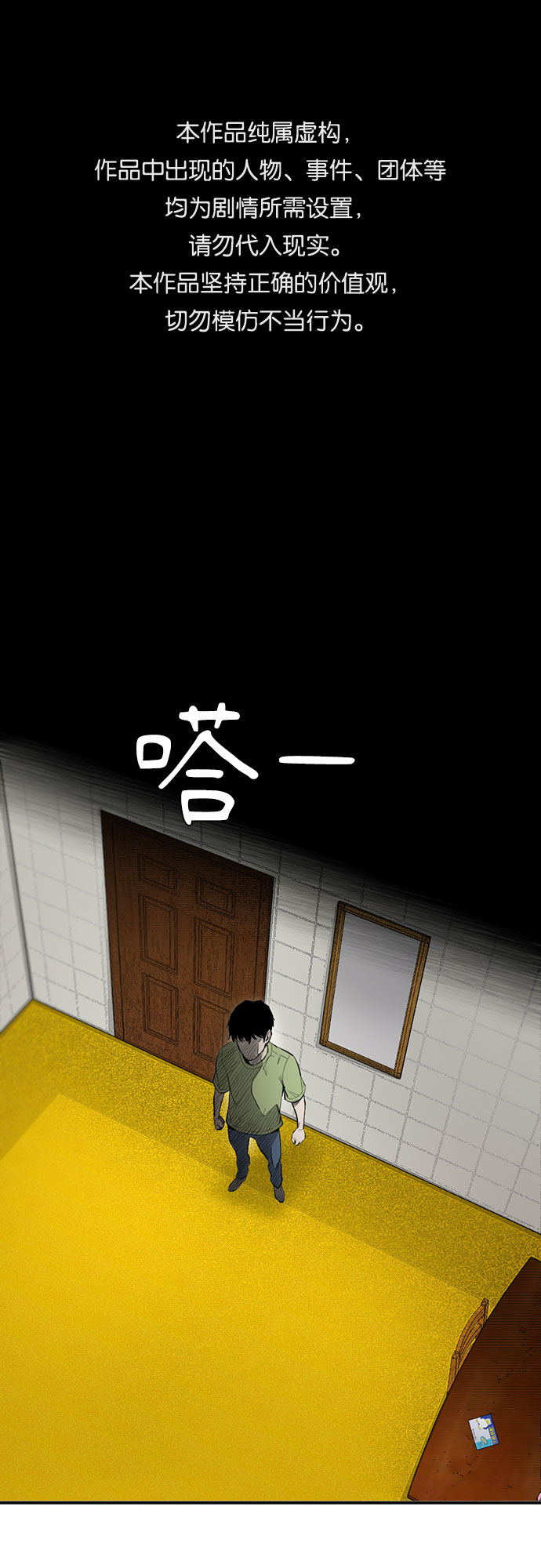 第11话0