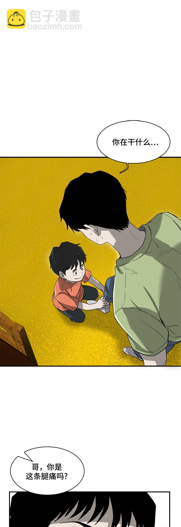 第11话10