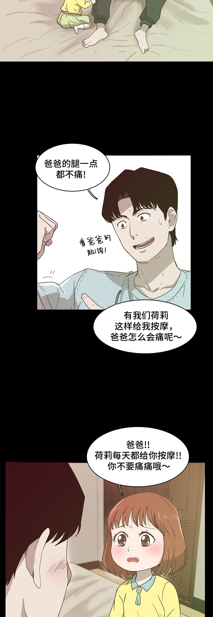 第11话12