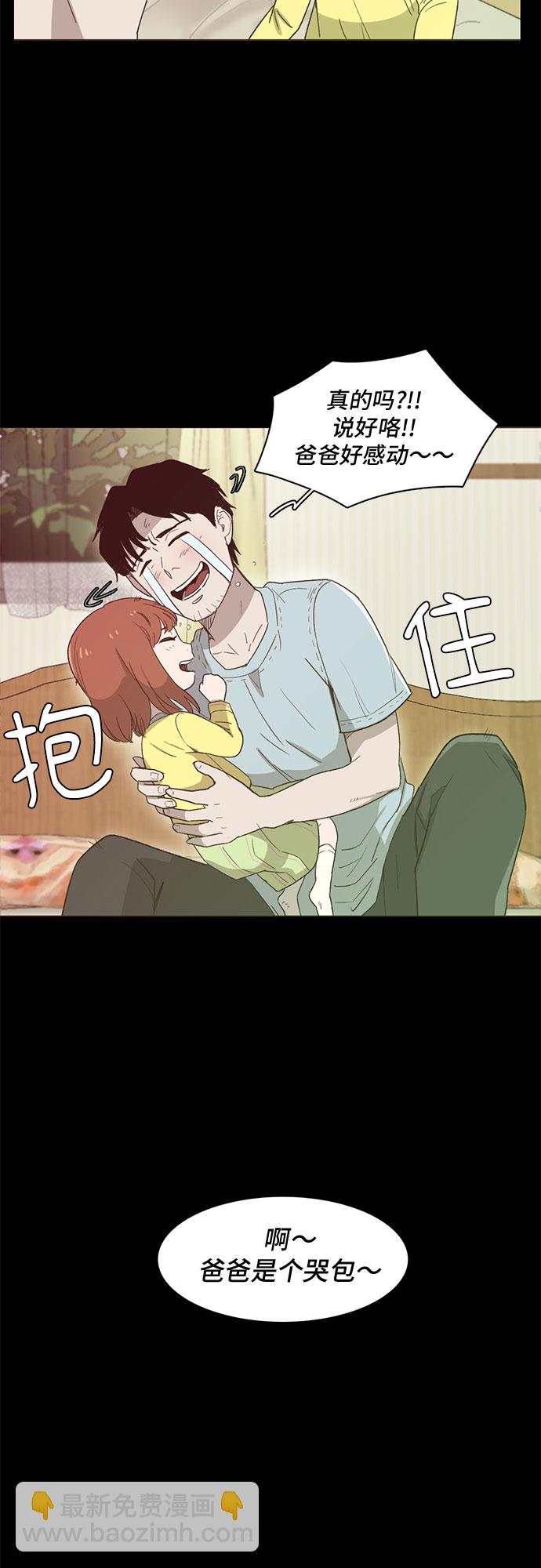 第11话13