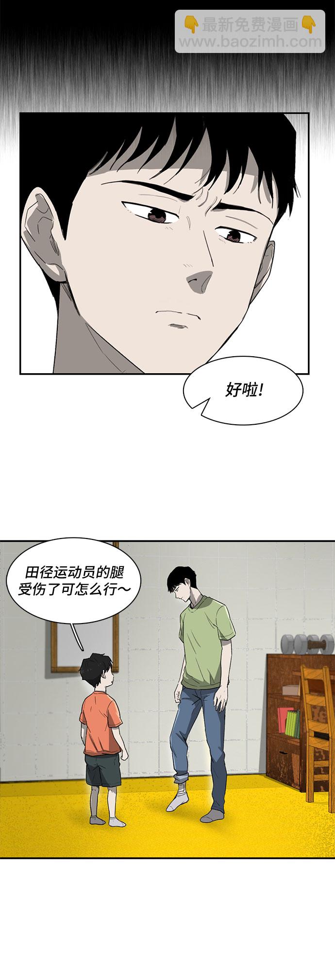 第11话14