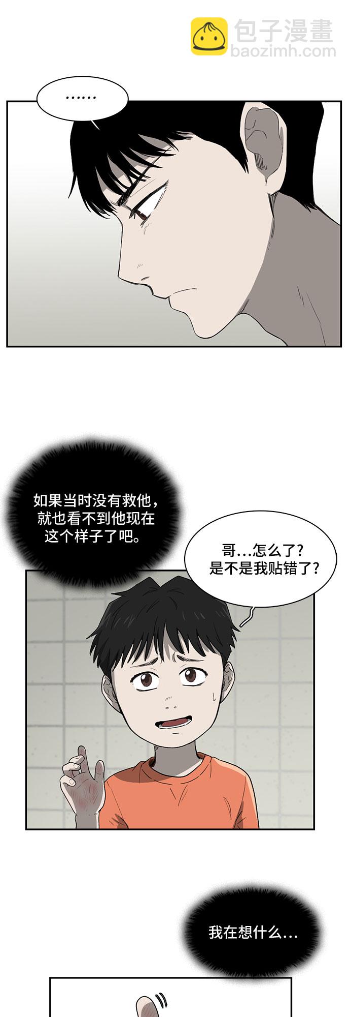 第11话15