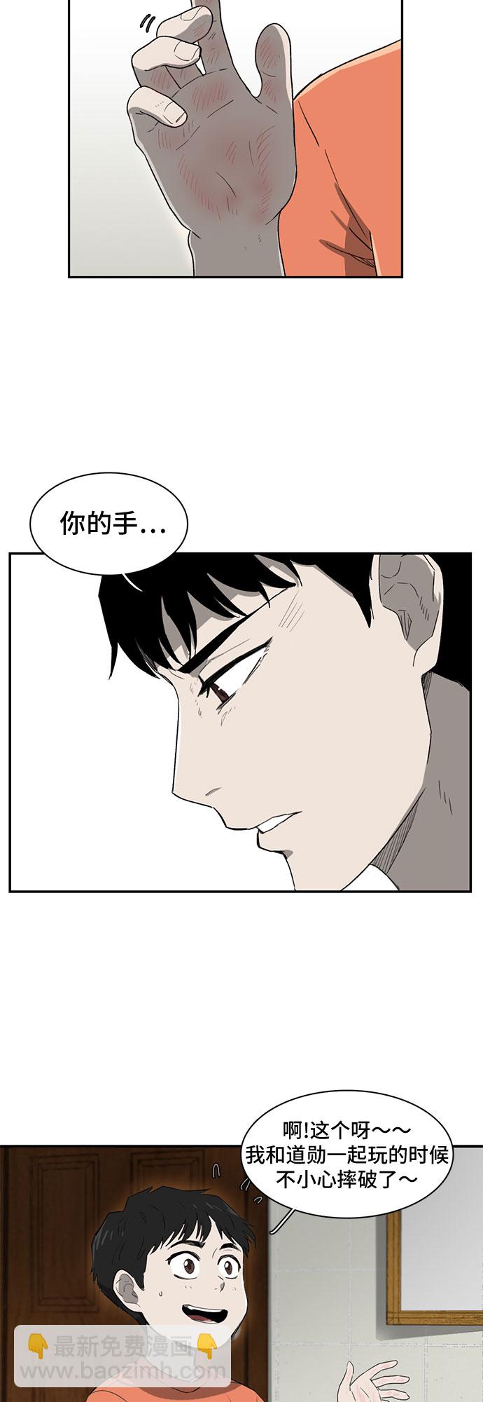 第11话16