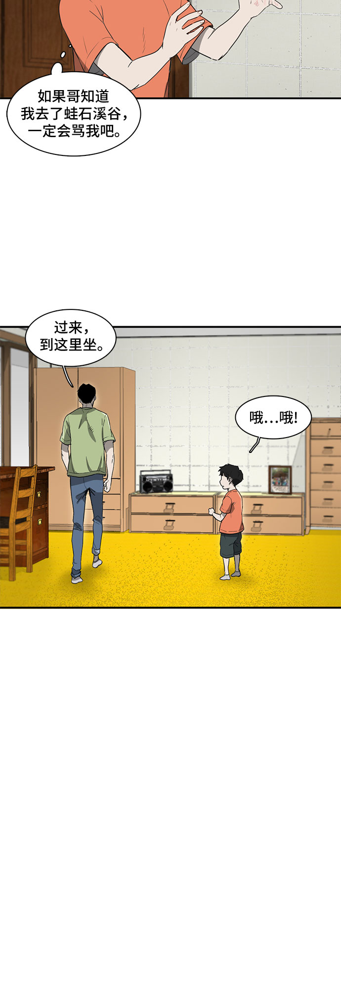 第11话17