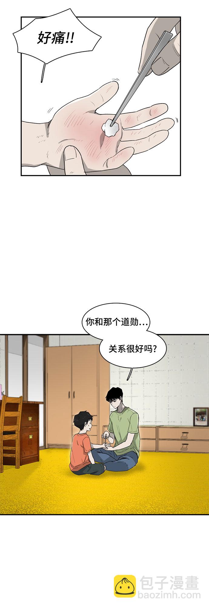 第11话18