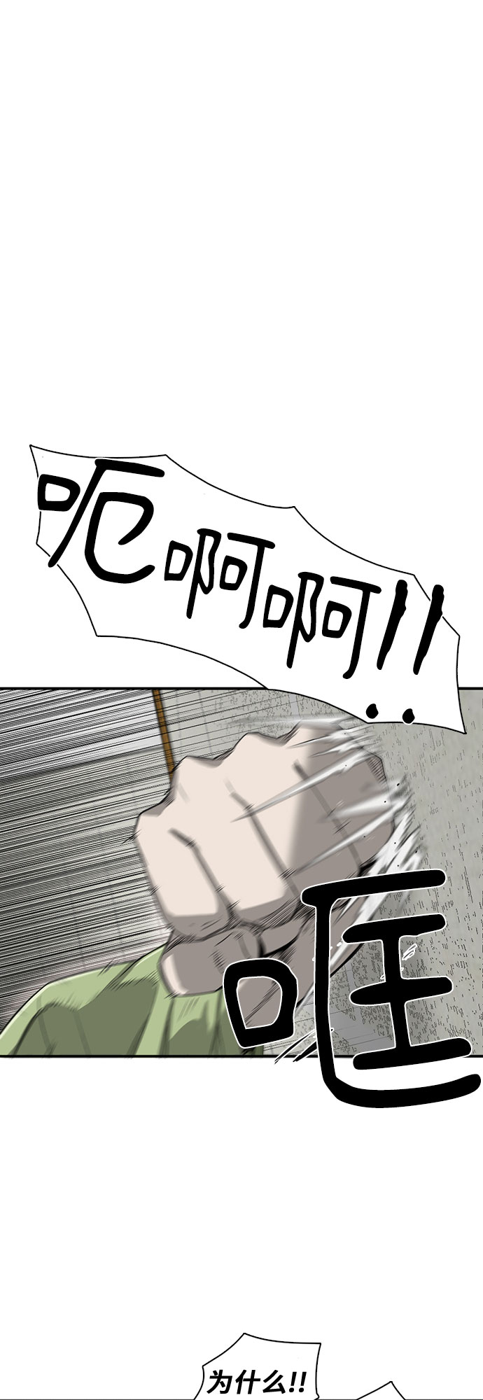 第11话2
