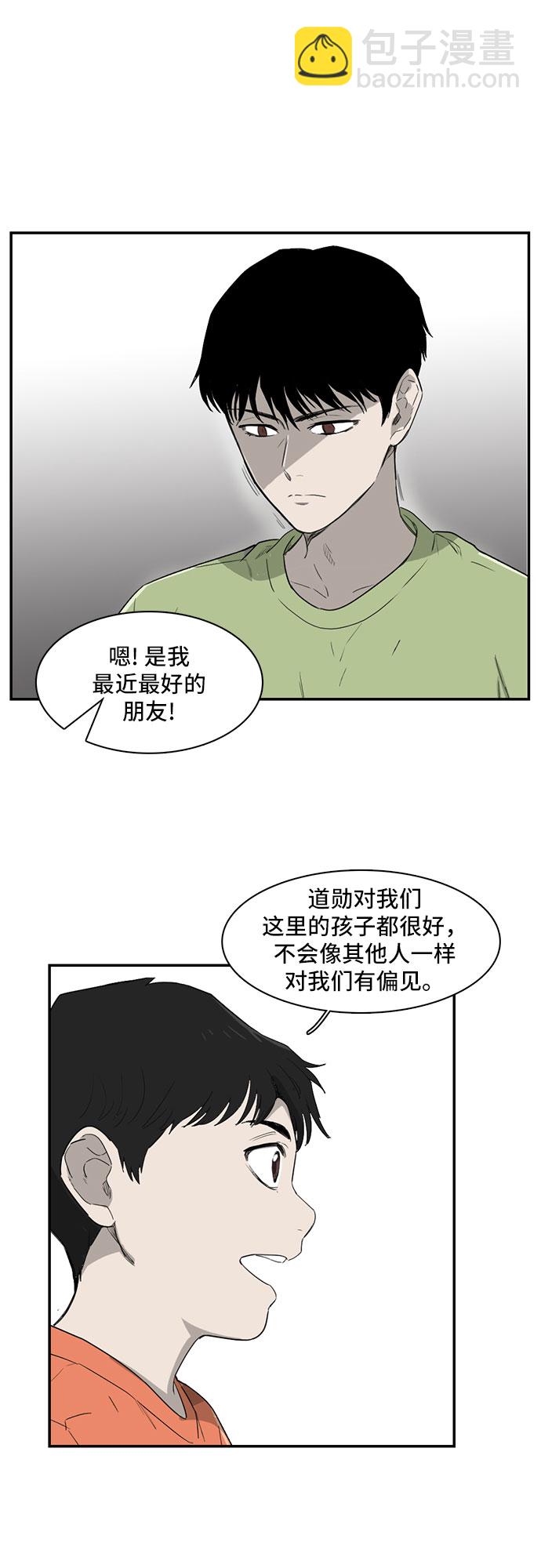 第11话20