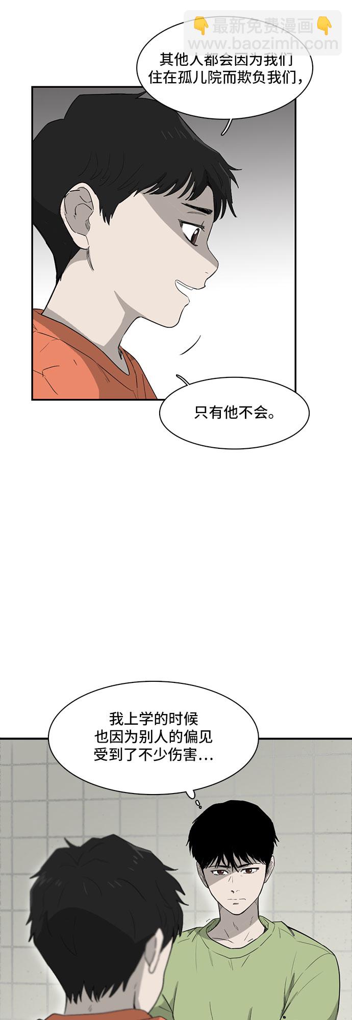 第11话21