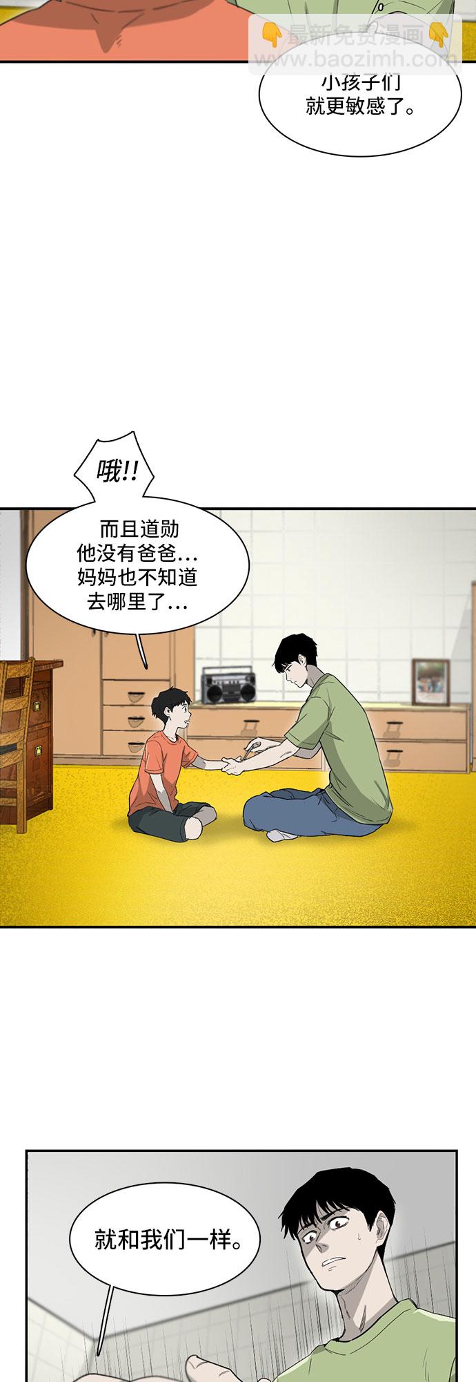 第11话22